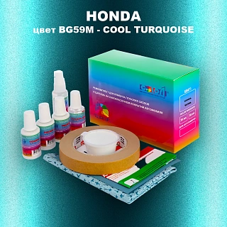 Ремкомплект для ремонта глубоких сколов и царапин HONDA, цвет BG59M - COOL TURQUOISE