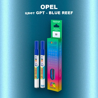 Маркер с краской OPEL, цвет GPT - BLUE REEF