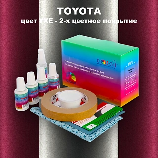 Ремкомплект для ремонта глубоких сколов и царапин TOYOTA, цвет YXE - 2-х цветное покрытие