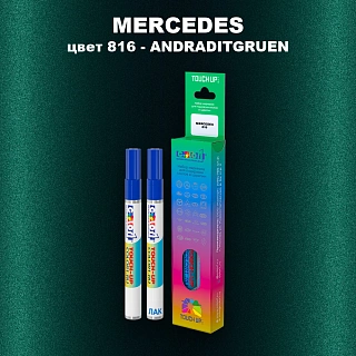 Маркер с краской MERCEDES, цвет 816 - ANDRADITGRUEN