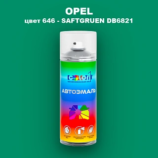 Аэрозольная краска OPEL, цвет 646 - SAFTGRUEN DB6821