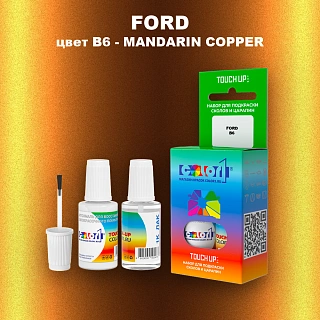 Краска для сколов во флаконе с кисточкой FORD, цвет B6 - MANDARIN COPPER