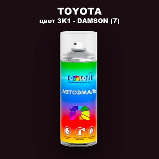 Аэрозольная краска TOYOTA, цвет 3K1 - DAMSON (7)