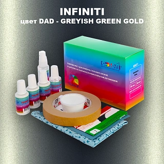 Ремкомплект для ремонта глубоких сколов и царапин INFINITI, цвет DAD - GREYISH GREEN GOLD