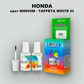 Краска для сколов во флаконе с кисточкой HONDA, цвет NH906M - TAFFETA WHITE III