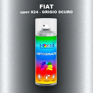 Аэрозольная краска FIAT, цвет 824 - GRIGIO SCURO