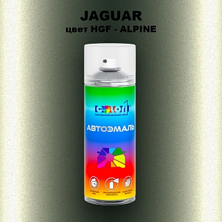 Аэрозольная краска JAGUAR, цвет HGF - ALPINE