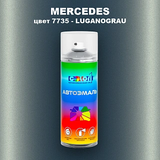Аэрозольная краска MERCEDES, цвет 7735 - LUGANOGRAU