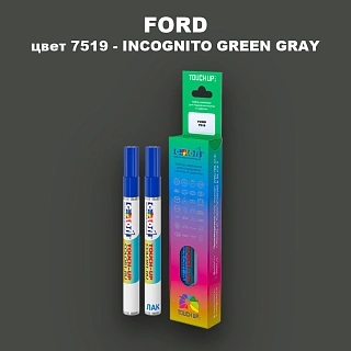 Маркер с краской FORD, цвет 7519 - INCOGNITO GREEN GRAY