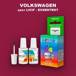 Краска для сколов во флаконе с кисточкой VOLKSWAGEN, цвет LH3F - ESSENTROT
