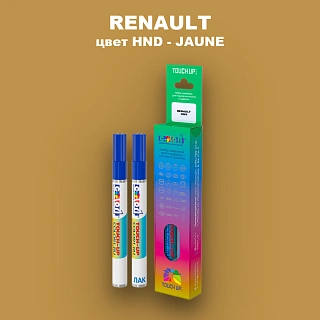 Карандаш-маркер с краской RENAULT, цвет HND - JAUNE