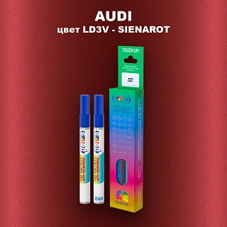 Маркер с краской AUDI, цвет LD3V - SIENAROT
