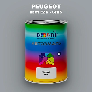 Автомобильная краска PEUGEOT, цвет EZN - GRIS (2C)