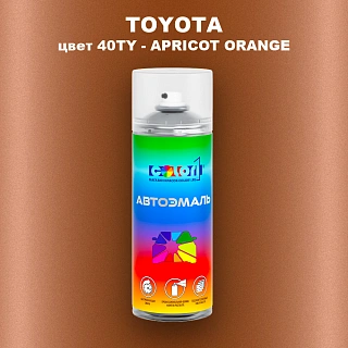 Аэрозольная краска TOYOTA, цвет 40TY - APRICOT ORANGE