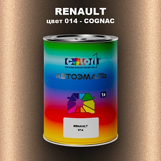 Автомобильная краска RENAULT, цвет 14 - COGNAC