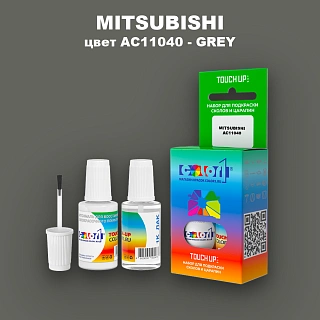 Краска для сколов во флаконе с кисточкой MITSUBISHI, цвет AC11040 - GREY
