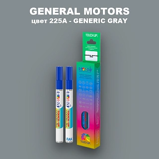 Маркер с краской GM цвет 225A - GENERICGRAY