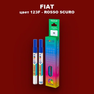 Маркер с краской FIAT, цвет 123F - ROSSO SCURO