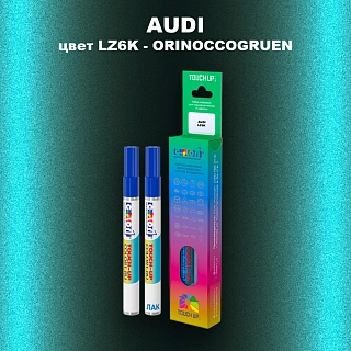 Маркер с краской AUDI, цвет LZ6K - ORINOCCOGRUEN