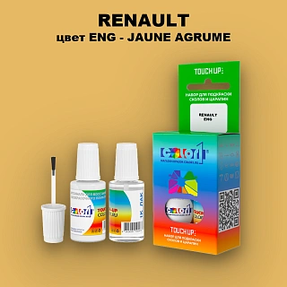 Краска для сколов во флаконе с кисточкой RENAULT, цвет ENG - JAUNE AGRUME