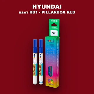 Маркер с краской HYUNDAI, цвет RD1 - PILLARBOX RED
