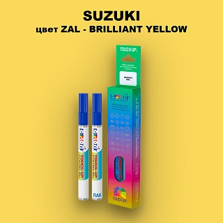 Карандаш-маркер с краской SUZUKI, цвет ZAL - BRILLIANT YELLOW