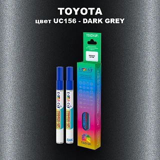 Карандаш-маркер с краской TOYOTA, цвет UC156 - DARK GREY