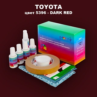 Ремкомплект для ремонта глубоких сколов и царапин TOYOTA, цвет 5396 - DARK RED