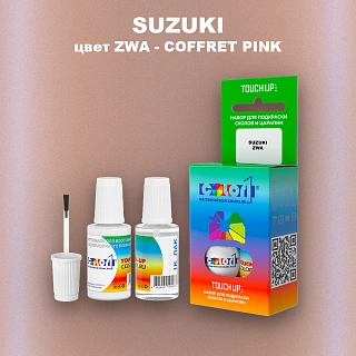 Краска для сколов во флаконе с кисточкой SUZUKI, цвет ZWA - COFFRET PINK