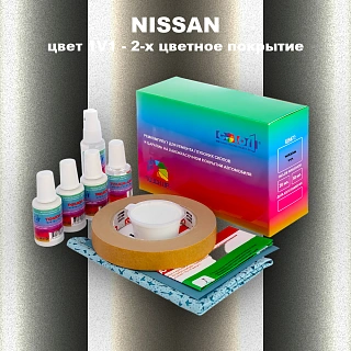 Ремкомплект для ремонта глубоких сколов и царапин NISSAN, цвет 1V1 - 2-х цветное покрытие