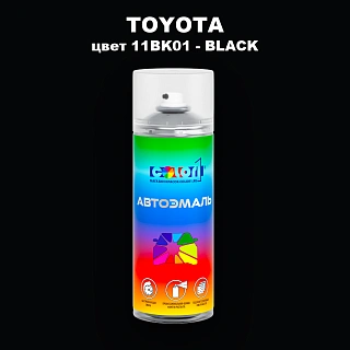 Аэрозольная краска TOYOTA, цвет 11BK01 - BLACK