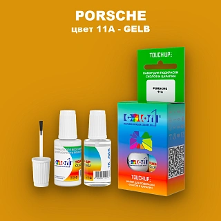 Краска для сколов во флаконе с кисточкой PORSCHE, цвет 11A - GELB