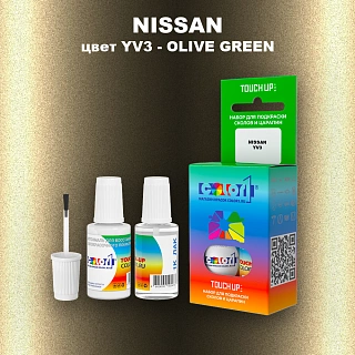 Краска для сколов во флаконе с кисточкой NISSAN, цвет YV3 - OLIVE GREEN
