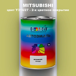 Автомобильная краска MITSUBISHI, цвет Y31U27 - 2-х цветное покрытие