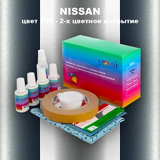 Ремкомплект для ремонта глубоких сколов и царапин NISSAN, цвет 1V9 - 2-х цветное покрытие