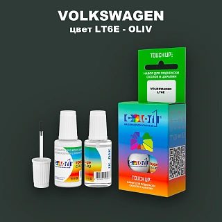 Краска для сколов во флаконе с кисточкой VOLKSWAGEN, цвет LT6E - OLIV