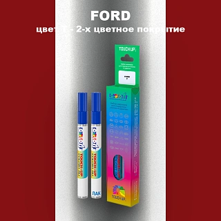 Маркер с краской FORD, цвет T - 2-х цветное покрытие