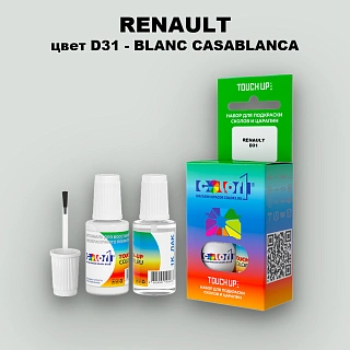 Краска для сколов во флаконе с кисточкой RENAULT, цвет D31 - BLANC CASABLANCA