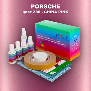 Ремкомплект для ремонта глубоких сколов и царапин PORSCHE, цвет Z88 - CHINA PINK