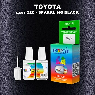 Краска для сколов во флаконе с кисточкой TOYOTA, цвет 220 - SPARKLING BLACK