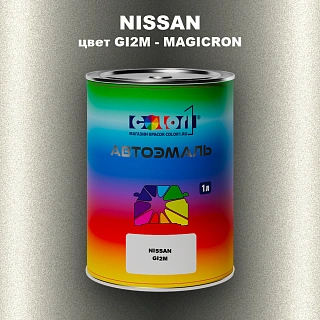 Автомобильная краска NISSAN, цвет GI2M - MAGICRON