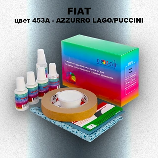 Ремкомплект для ремонта глубоких сколов и царапин FIAT, цвет 453A - AZZURRO LAGO/PUCCINI
