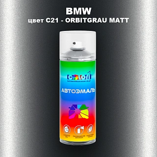 Аэрозольная краска BMW, цвет C21 - ORBITGRAU MATT