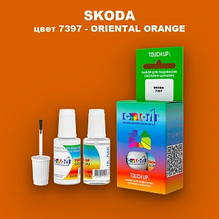 Краска для сколов во флаконе с кисточкой SKODA, цвет 7397 - ORIENTORANGE