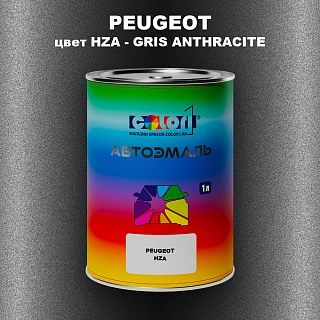 Автомобильная краска PEUGEOT, цвет HZA - GRIS ANTHRACITE