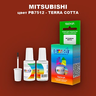 Краска для сколов во флаконе с кисточкой MITSUBISHI, цвет PB7512 - TERRA COTTA