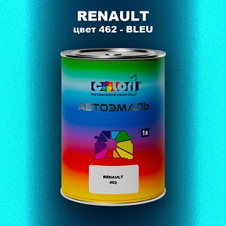 Автомобильная краска RENAULT, цвет 462 - BLEU