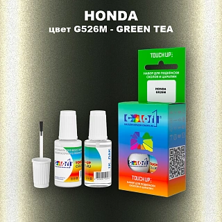 Краска для сколов во флаконе с кисточкой HONDA, цвет G526M - GREEN TEA
