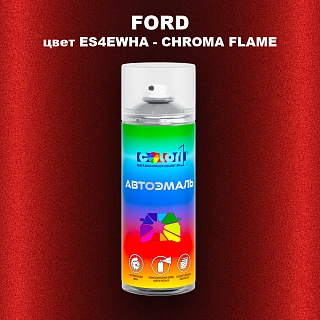 Аэрозольная краска FORD, цвет ES4EWHA - CHROMA FLAME