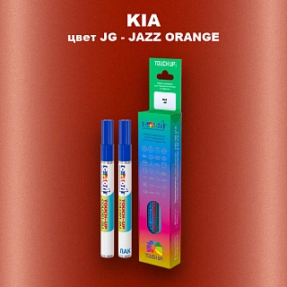 Маркер с краской KIA, цвет JG - JAZZ ORANGE